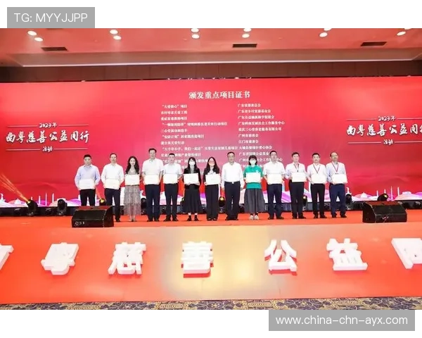 球员签署公益合同将收入部分捐赠慈善