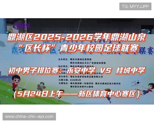 足球联赛在青年政策中鼓励俱乐部提供学业与训练双轨支持,青少年足球俱乐部运营方案
