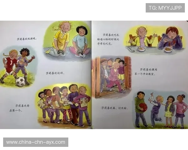 如何带着孩子正确面对输赢与排名